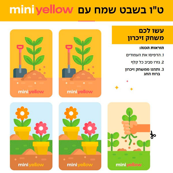 ט