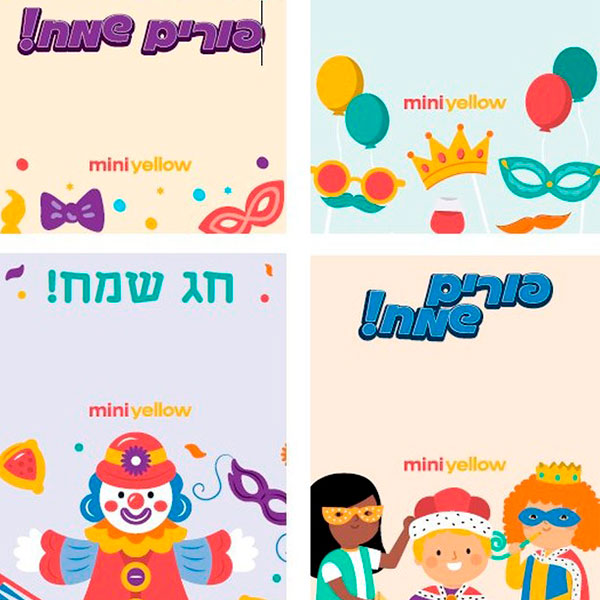 מכירים את זה שמשהו קטן אבל חשוב חסר לכם? מכינים משלוח מנות מושקע אבל פתאום קולטים שאין לכם ברכה?
בדיוק בשביל זה אנחנו כאן...

לחצו על הלינק בביו, הורידו את הקובץ המצורף ותיהנו משלל ברכות ממותגות במיוחד לכבוד החג
